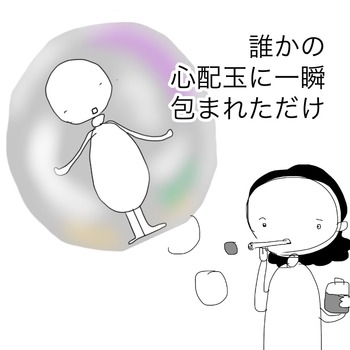 F92BF39A-29AD-488F-8820-E95758F1A678