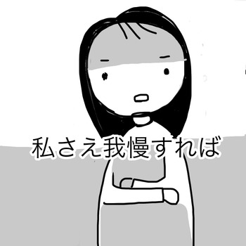 3A823956-D936-4785-B454-8DC9F72BA3FC