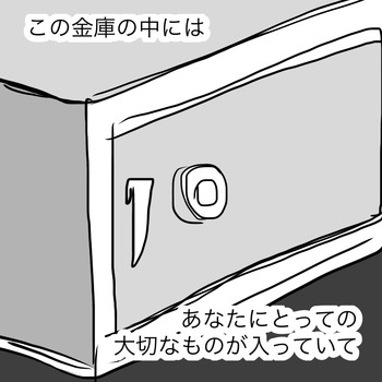 662F2A28-CC36-406C-B0AB-70FFDADF9DC2