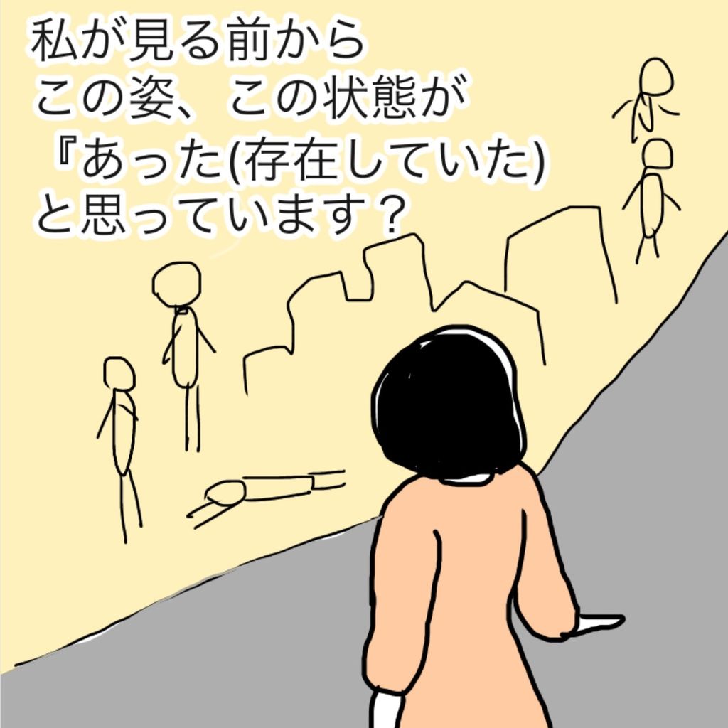 ~不安と迷いの越え方~脳内プログラムを書き変える方法~ : 心理カウンセラー 三好 成子