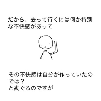 27D38955-2CEF-43D9-B08F-705E4A2A4DA5