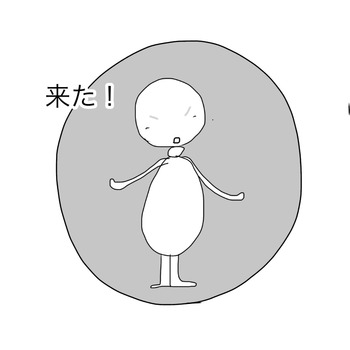 391596BA-9AA5-4A0F-B278-CD8D88E1204A
