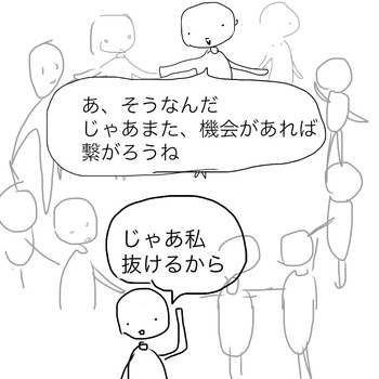 D552D3DA-969F-4E72-BBC3-847402B40568