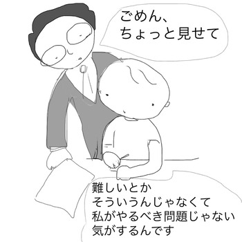 6CD88820-BD8B-4B0B-8379-0E9EC02A93DC
