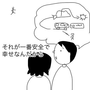 A9086C6D-4DF7-4D5A-924F-2FE7AD1BC031