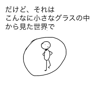 9C167CA4-5D5C-4278-BAC2-73FF1A9233DE