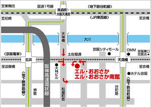 エルおおさか