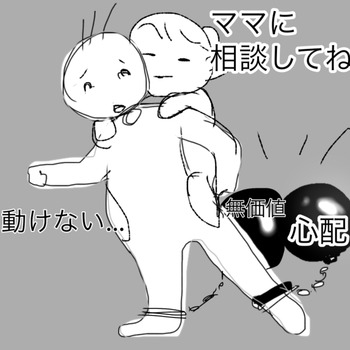 0F1D3B19-824A-4189-8DE3-F2EEF689E352