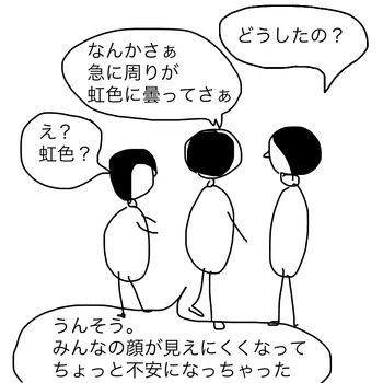 2E32861C-FFB2-4B32-BF90-810AEC17EDCF