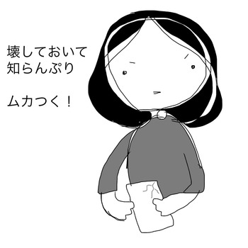 4D146EF2-8559-45CB-B330-97BA2AE678D0