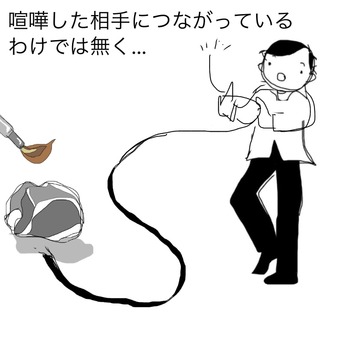 ED82691E-B444-458B-B344-93A990C303CA