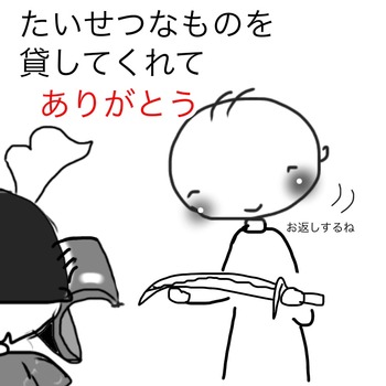 A61EA699-7AAB-459F-B32E-2209EF928041