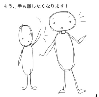 EB04BC77-4621-48C5-88FF-F04CB95681A3
