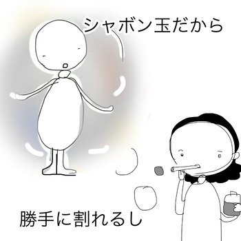 F5A5E4C6-0CC2-48E8-915B-B3D938355070