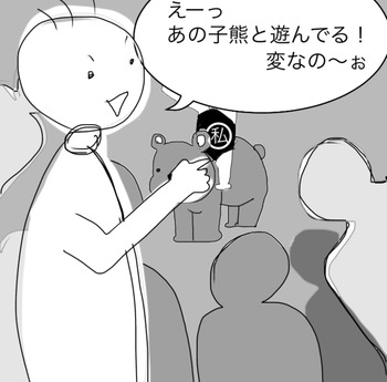 8C8A1898-146C-4E38-B63F-3204066AA13D