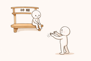 そっと下ろすイメージ