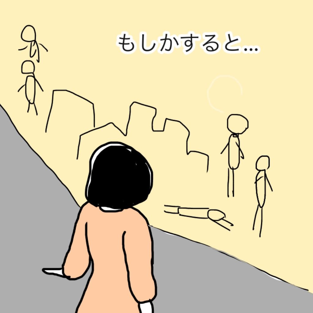 ~不安と迷いの越え方~脳内プログラムを書き変える方法~ : 心理カウンセラー 三好 成子