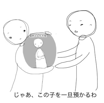 8999AB75-937B-4316-A183-4F27EEDC5326