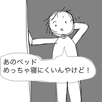 F4336975-CC67-4618-9607-0BDF47E89BD5