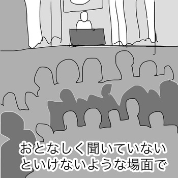 355D37E0-87D3-44D3-B795-0AB25B113B87