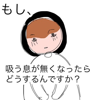 1135481F-16CC-4824-9827-EBD4ECF229C3