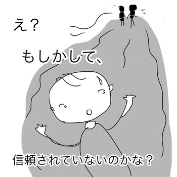 49658A17-D0DA-4ADC-BDA7-C47AF8649394