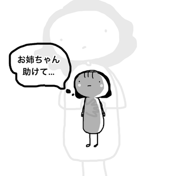 無題1343_20200712190816