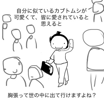 D4AA8E4D-2555-4AEF-9063-4E21ACF15064