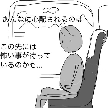 AABE3F3B-DEFC-48A6-BF8A-4916E1FF50AE