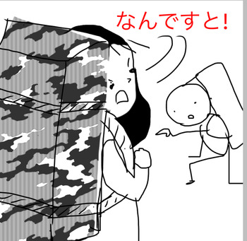 45F39327-5634-4C59-8FF5-D4526CFCFD00