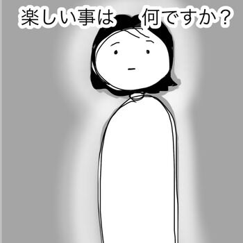 癒着４