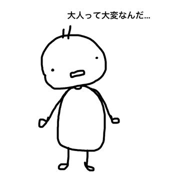 無題1348_20200801210035