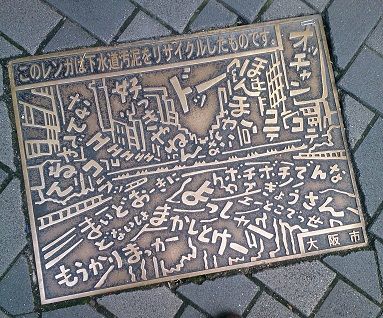 IMG_20151228_174019
