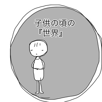 A2446345-49A3-4BE6-9AD8-4DCFC8A9D23F
