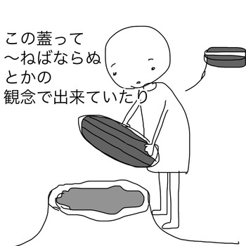 45017FA6-9968-45DF-A6B5-68A77AFCE0B3