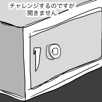 DAAD4430-43E9-419E-9216-17D621741FF1