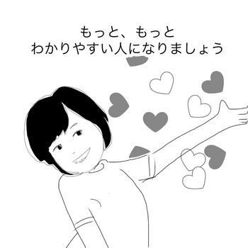 88037256-A720-4E58-ABE1-3AFB7E4AF98E