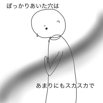 E43BD0EF-4A84-492C-A5AE-E6B96953ADC8