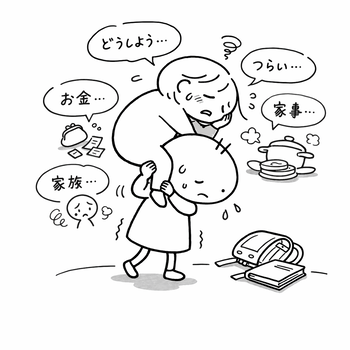 ChatGPT Image 2026年3月14日 21_55_34