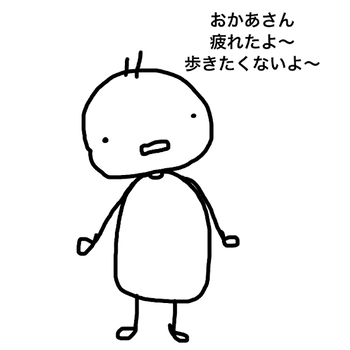 無題1348_20200801203541