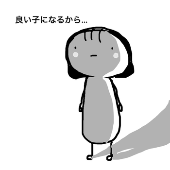 無題1343_20200712190245