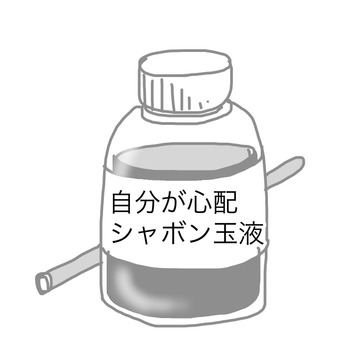 DFFF58F5-6F37-47BF-BC9A-9ED73B832CE8