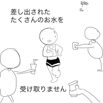 4F862D43-3387-4CA7-9FC2-90AEB04BFE61