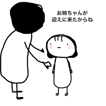 無題1343_20200801231226