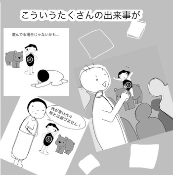 80A54A3E-5EEB-4C6B-88DC-4FB32C13BE2A
