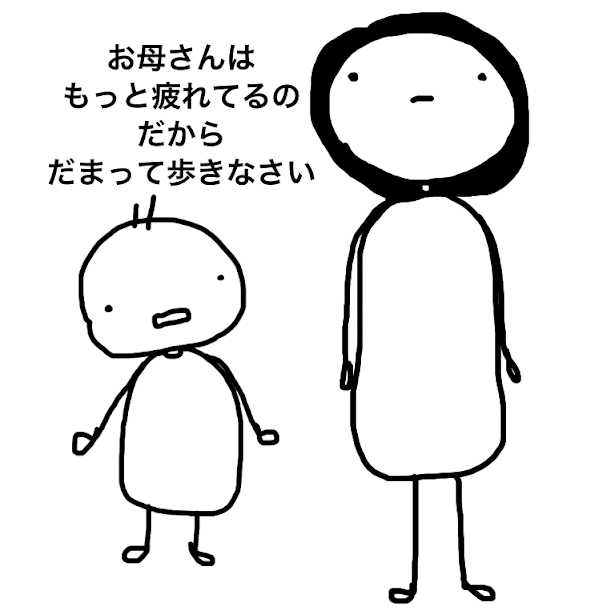子供っぽい親にうんざりしながら生きて来たあなたへ 心理カウンセラー 三好 成子