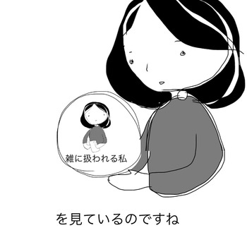 E905D5D9-FB09-41DB-89D7-329377CD2B32