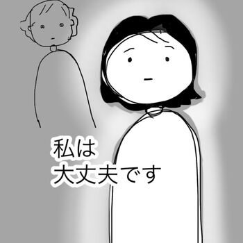 癒着１１