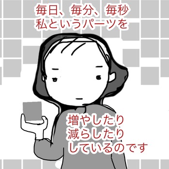 C1D081C9-98AA-4D43-87F1-E8230C91B8A8