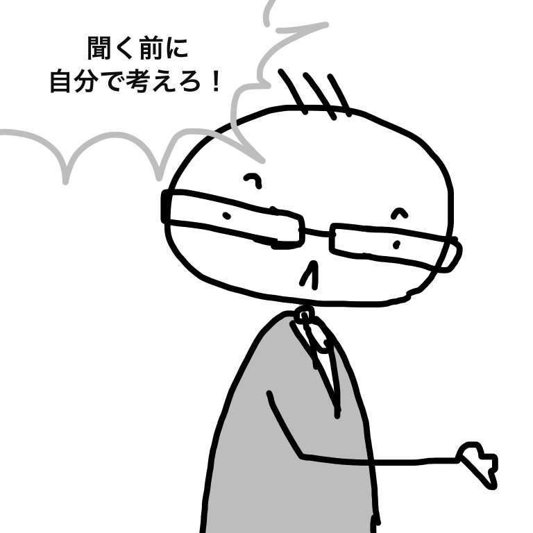 これってパワハラ どうしたらいいのかわからない ダブルバインド を視覚化してみた 心理カウンセラー 三好 成子 これってパワハラ どうしたらいいのかわからない ダブルバインド を視覚化してみた 心理カウンセラー 三好 成子